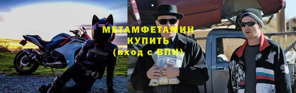 ПСИЛОЦИБИНОВЫЕ ГРИБЫ Бугульма