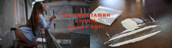 ПСИЛОЦИБИНОВЫЕ ГРИБЫ Бугульма